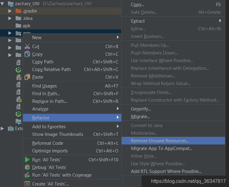 Android Studio重构清除无引用资源