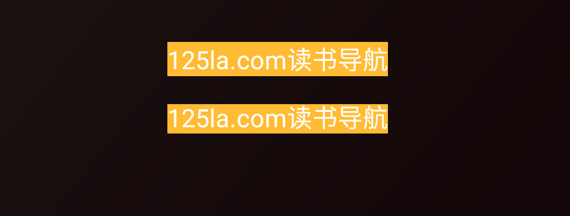 Android includeFontPadding属性的介绍