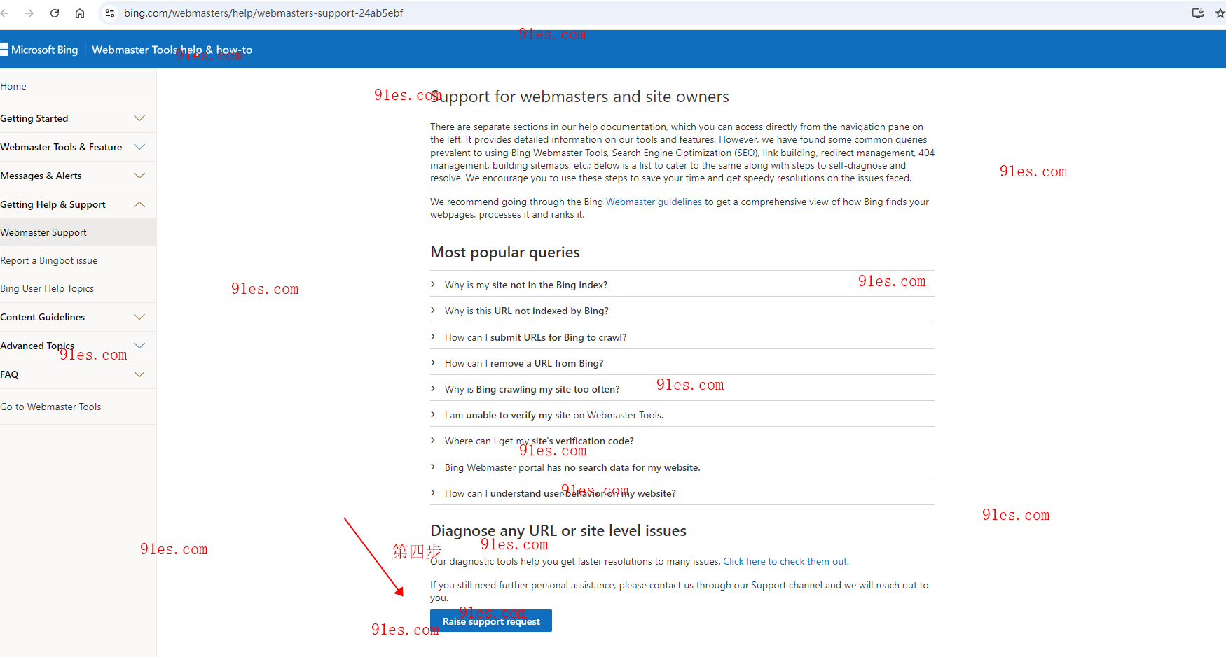 Bing(必应)不收录网站或被K的申诉方法